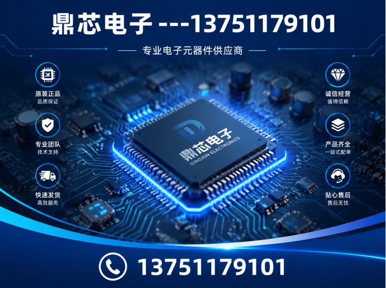 湘西运算放大器展示图